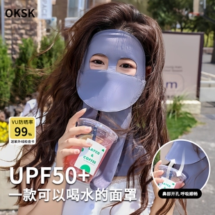 防晒面罩女全脸防紫外线夏季开车面纱护颈遮阳冰丝骑行口罩脸基尼