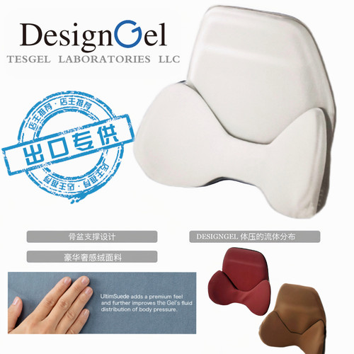 凝胶腰靠腰靠DESIGNGEL极氪专用