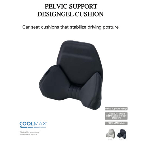 DesignGel天津保税出口原装腰靠