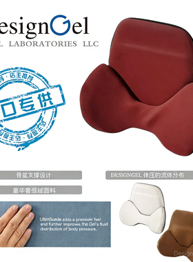 【宝马护腰靠垫榜首】DesignGel凝胶腰靠宝马专用靠枕垫4S店推荐