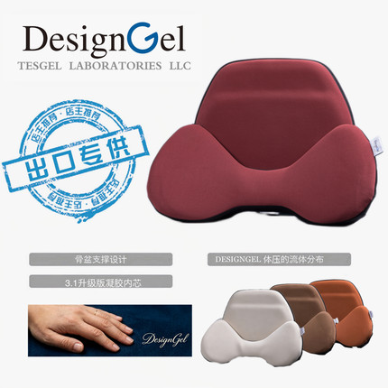 DesignGel凝胶腰靠双重支撑构造设计3.1原装内芯车载车用靠枕护腰
