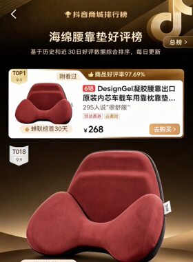 【宝马腰靠推荐榜】4S店推荐腰靠