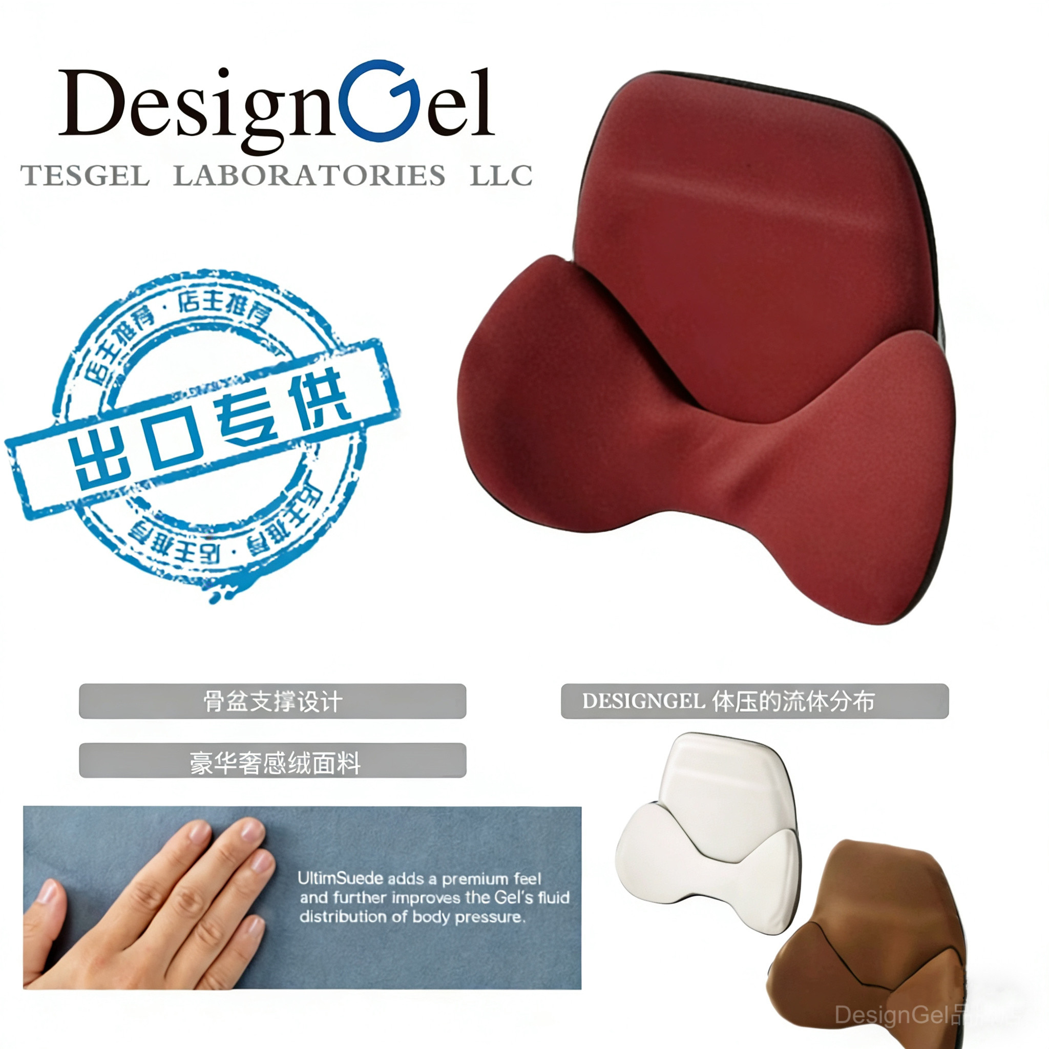 【宝马护腰靠垫推荐】DesignGel凝胶腰靠宝马专用靠枕垫3.1内芯