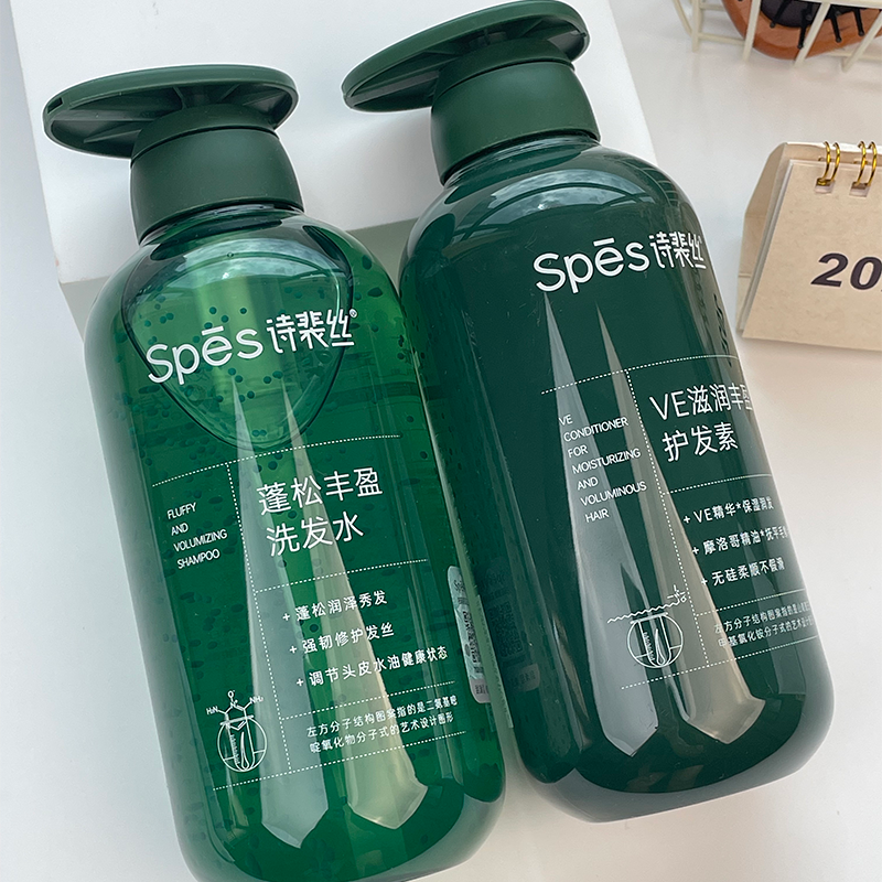 Sps健发丰盈蓬松洗发水