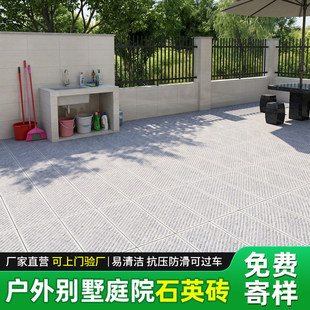 石英砖庭院地砖生态地铺石300x600pc砖别墅院子户外仿莱姆石瓷砖