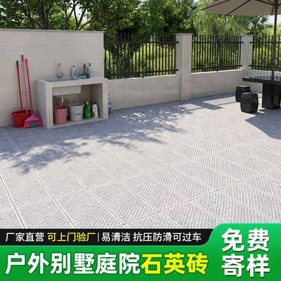 欧式庭院仿石纹地铺石瓷砖
