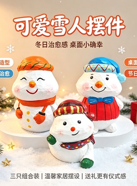 手工木雕雪人摆件可爱圣诞节桌面小装饰创意节日礼物治愈系公仔