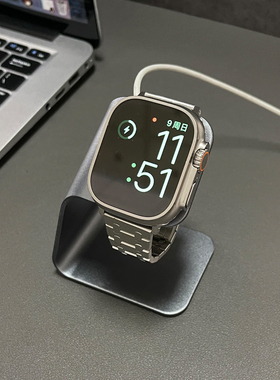 适用于苹果手表ultra金属不锈钢充电支架iwatch789桌面底座铝合金