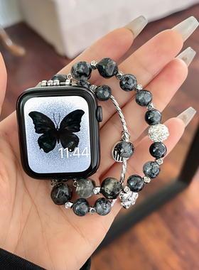 祈福猫星曜石串珠适用于苹果手表41mm串珠表带appwatch456789腕带