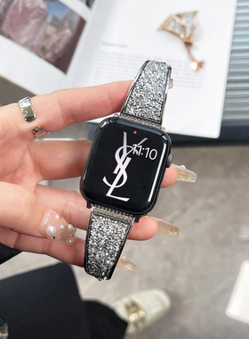 满天星手镯款适用于苹果手表41mm女细腕带手链applewatch6789表带