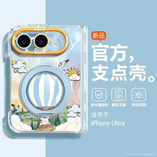 高颜值苹果适用iPhoneDuo手机壳