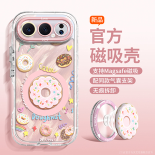 甜甜圈萌妹适用荣耀500手机壳新款 400Pro磁吸充电Honor300ultra韩系硅胶羽纱100P透明高级200pro带支架小众女