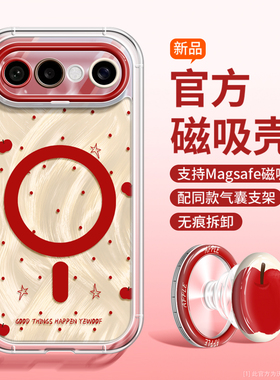 圣诞平安果适用vivoS50Promini手机壳新款高级感s30时尚硅胶气囊s20pro磁吸保护套s50防摔透明S19Pro超好看女