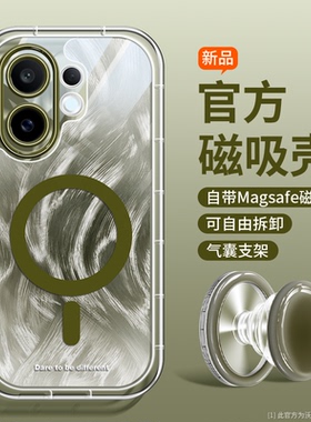 沃艾尼晕染高级适用vivos30手机壳ins羽纱s20气囊s30promini防摔磁吸带挂绳s19pro硅胶个性秋冬VIVO轻薄S50女