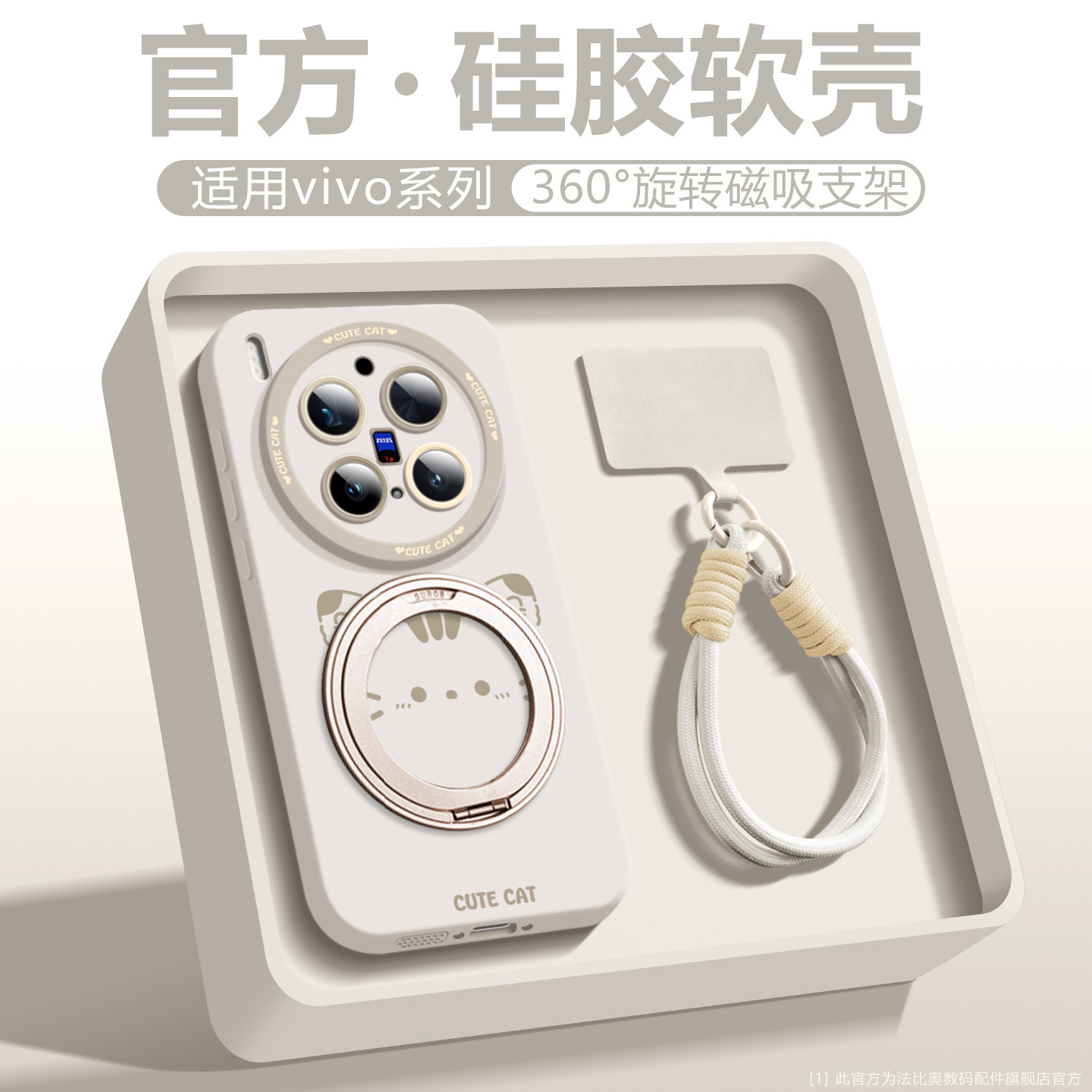 【小猫咪】沃艾尼适用vivox300手机壳新款x200spro卡通趣味x100带支架x300proVIVO防摔全包镜头挂绳200pm薄潮,3C数码配件,手机保护套/壳,淘宝优惠券,粉丝福利购,淘宝优惠卷