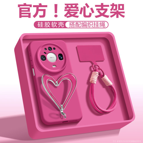 网红简约女适用华为mate90手机壳