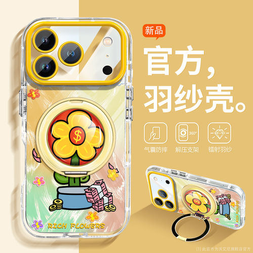 适用iPhone17Pro四角气囊手机壳