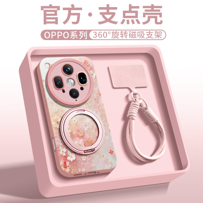 清新碎花适用OPPOfindx8手机壳