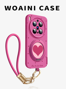 多巴胺爱心沃艾尼适用vivox300手机壳带支架x300pro新款X200promini好看女生x100s液态硅胶360全包VOX薄秋冬