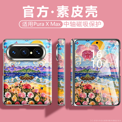 春意盎然适用华为puraxMax手机壳
