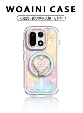 【萌宠支架】适用于一加15手机壳新款羽纱一加13磁吸充电外壳1+15可爱硅胶OnePlus创意女时尚ins透明全包防摔