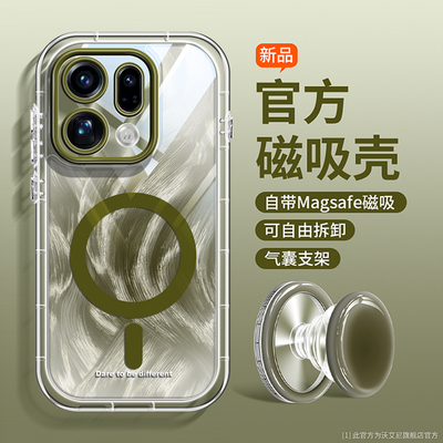强力磁吸晕染风适用OPPOx9手机壳