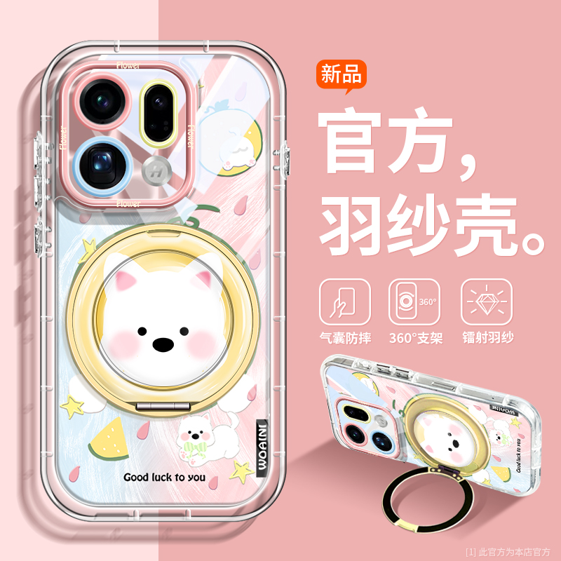 甜美小狗适用于OPPOfindx9手机壳