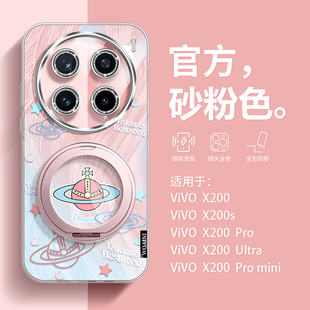 奢华女全包ultra硅胶保护套x100个性 自带镜头膜适用vivox200手机壳欧美ins风x200pro新款 防摔x100s创意VIVO潮