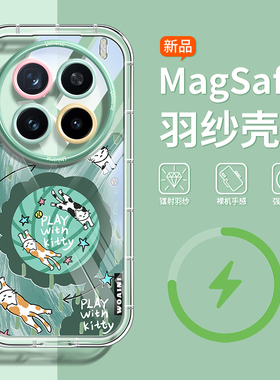 强磁吸附沃艾尼适用vivox200promini手机壳新款x300超薄镭射羽纱x100pro高档趣味卡通x200s小众男女亲肤硅胶