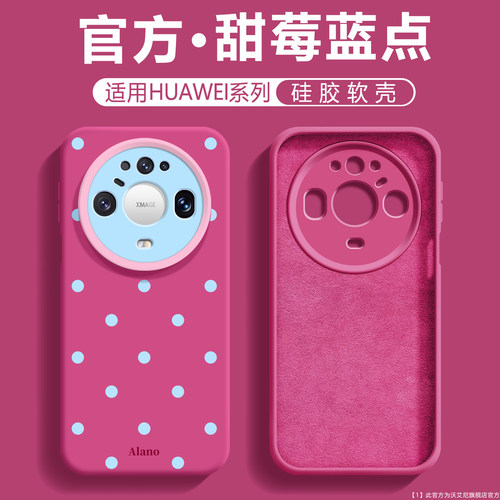 INS韩系适用华为Mate90手机壳女