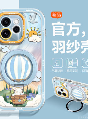 热气球羽纱适用OPPOreno15手机壳新款带360支架reno14全包ins清新透明13pro男女Reno7/8/9硅胶薄12时尚11潮10