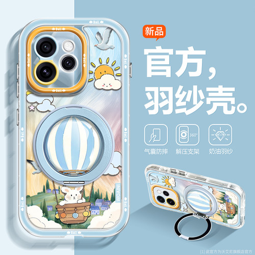 新品支点壳适用opporeno15手机壳