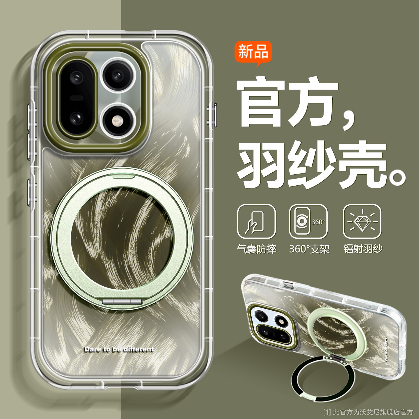 【新品推荐】适用一加15手机壳onePlus轻奢高档羽纱一加13