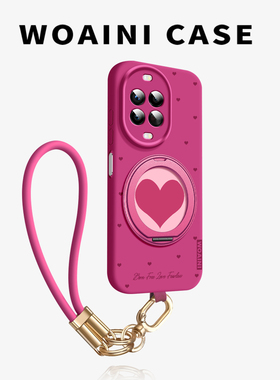 沃艾尼适用华为nova14手机壳新款Nova14ultra亲肤手感好HUAWE全包nova14pro耐摔散热带360支点壳亲肤挂绳薄软