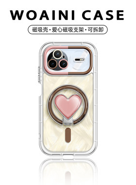 【ins高品质】适用华为Nova15手机壳高档HUAWE新款nova15pro磁吸12/11可充电NOVA14ultra透明全包防摔13支架