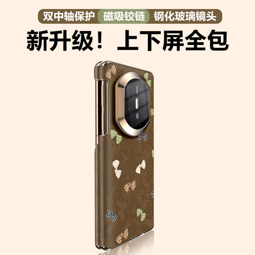 复古大牌风适用华为matex7手机壳