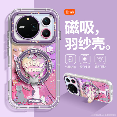 时尚渐变猫适用荣耀Magic9手机壳