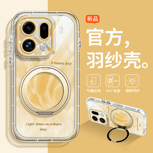 沃艾尼适用OPPOfindx9手机壳晕染一体x9plus旋转支架全包x9pro男女高级FINDX8s超薄透明硅胶ultra高级por防摔