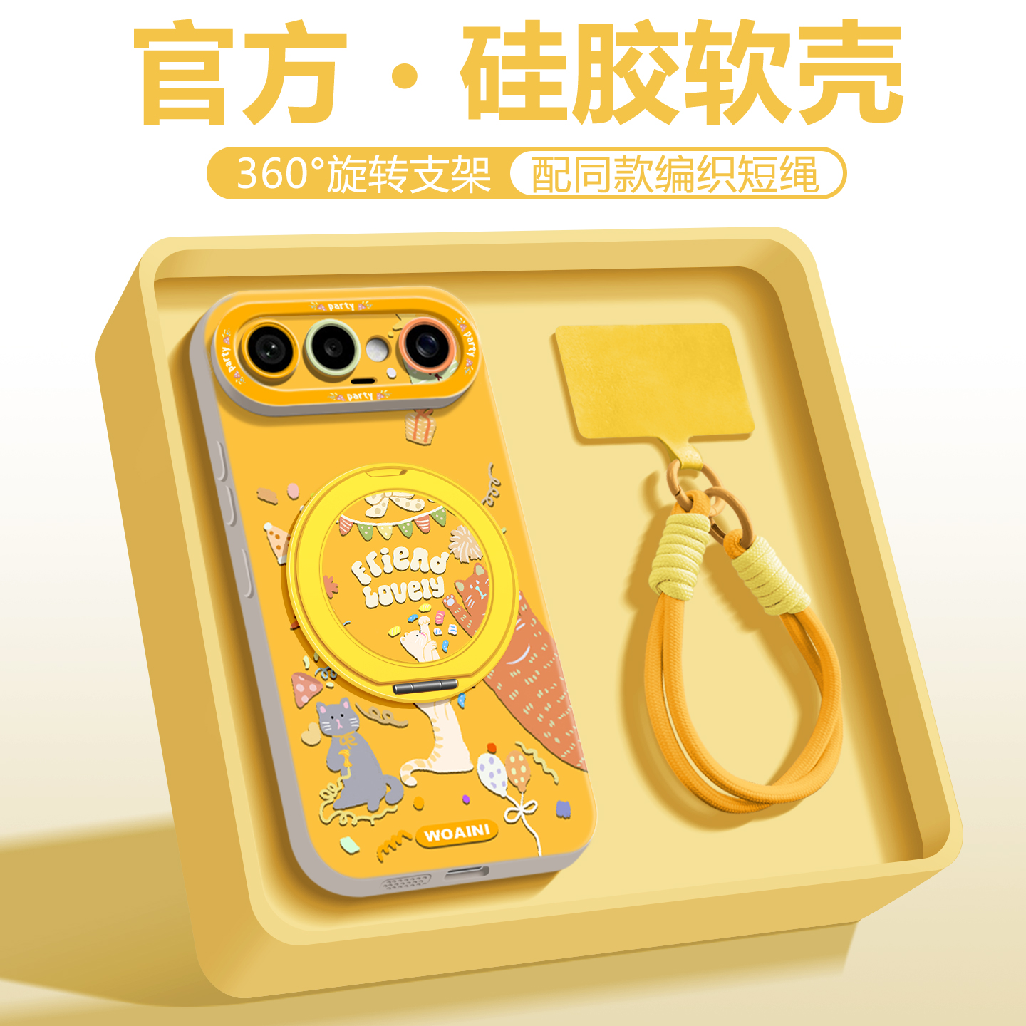 新款ins高颜值适用vivoS50手机壳