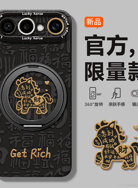 新年金马适用vivoS50promini手机壳s30pm软壳s50/S30防摔不顶膜s20散热s19渐变带支架红男s18女VIVO挂绳全包