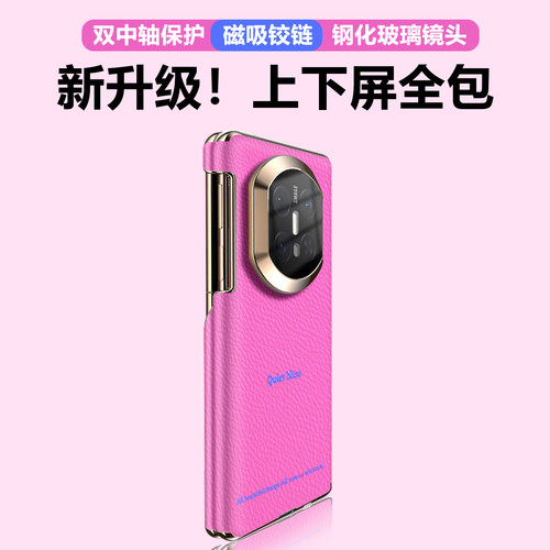 多巴胺清新适用华为Matex7手机壳