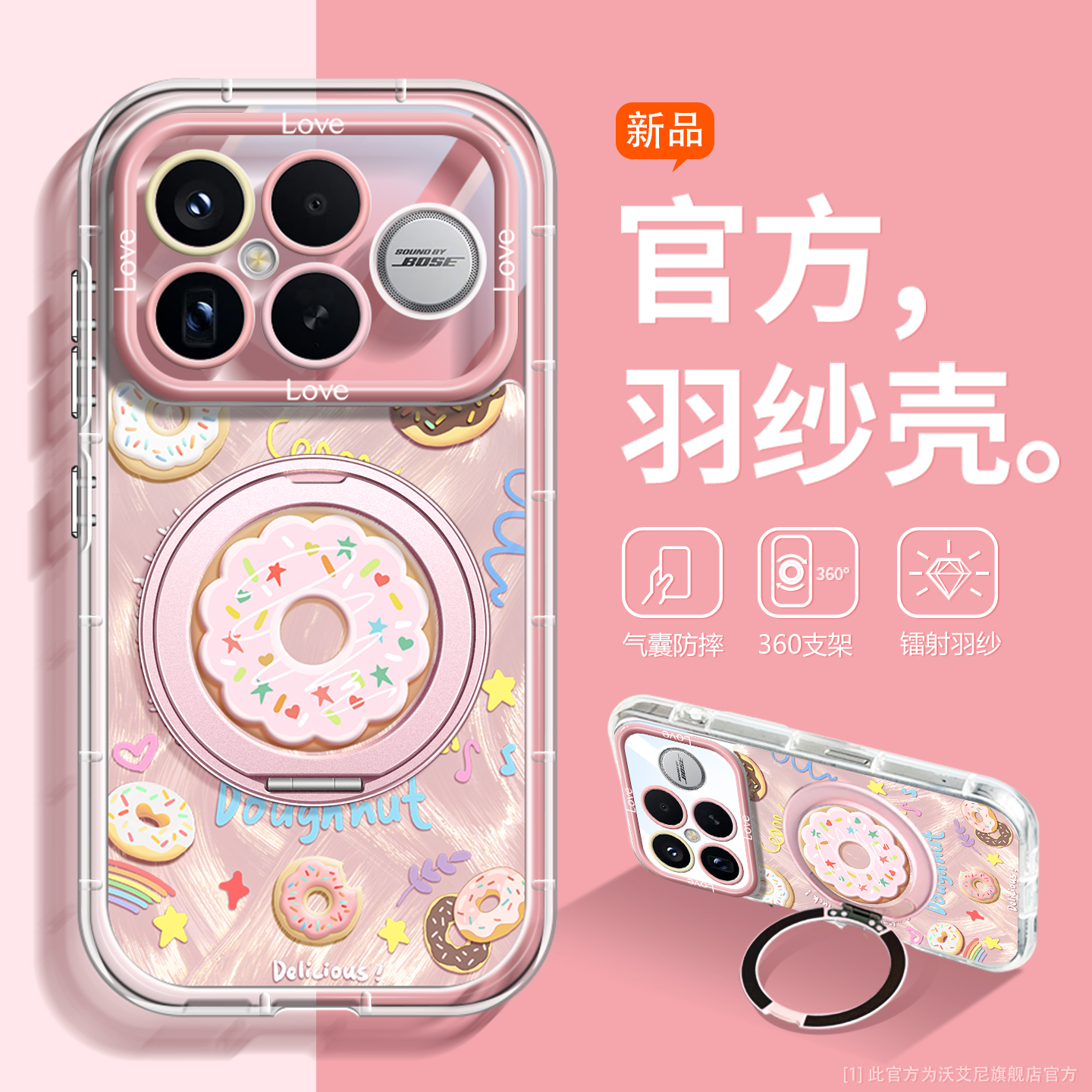 一眼就好看的适用红米k90手机壳