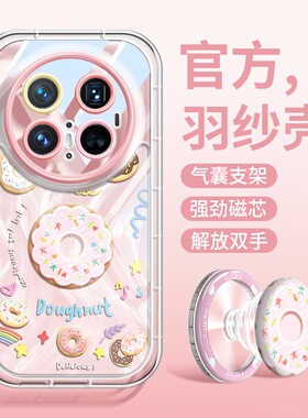 沃艾尼适用华为mate80手机壳mate60pro+透明70p硅胶软壳50甜美女新款带磁吸气囊支架40全包防摔30pro高级钻链