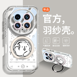 【新品首发】适用荣耀magic8手机壳不撞款magic8pro气囊小众mg7硅胶insMagic7por高级卡通萌趣一体支架薄全包