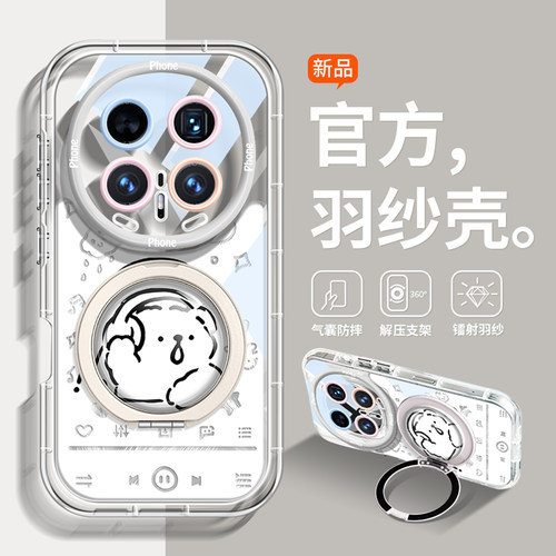 音乐萌宠适用于荣耀magic8手机壳