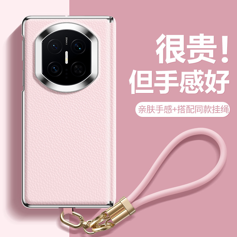 【新款推荐】适用华为MateX7手机壳新款vivoxf6高端matex6纯色三星7皮XT中轴V6磁吸x5典藏版防摔x3挂绳N6OPPO