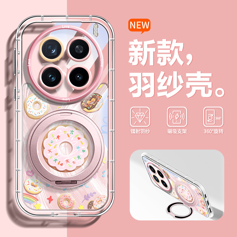 创意甜甜圈适用于vivox200手机壳