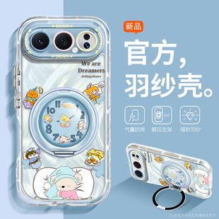 潮流梦游者适用荣耀500手机壳新款硅胶300ultra羽纱高端带支架200透明时尚400Pro全包防摔100可爱honor小众女