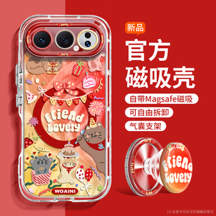 沃艾尼小猫新款羽纱适用荣耀500pro手机壳全包honor500/400渐变300ultra新年100PRO硅胶红200p女磁吸充电支架