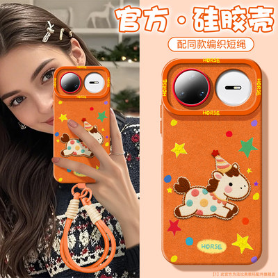 超可爱小马适用华为nova15手机壳